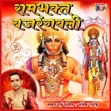 Ram Bhakt Hanuman Nirale