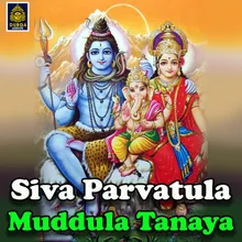 Siva Parvatula Muddula Tanaya