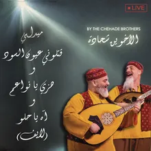 Gatalouni Eeyoun Al-Soud / Hizzi Ya Nawaeem / Ah Ya Helou Live