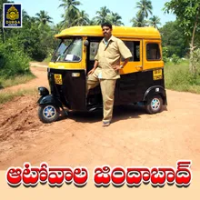 Auto Naduputhunnamu