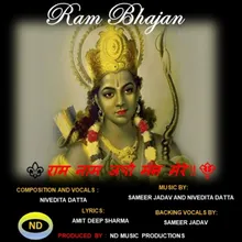 Ram Bhajan