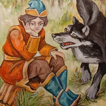 Иван Царевич и серый волк Часть 1