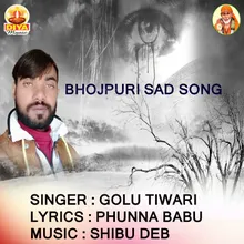 MAT ROWA JAAN Bhojpuri Sad Song