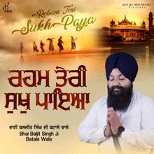 Sab Te Vada Satgur Nanak