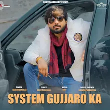 System Gujjaro Ka