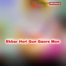 Ekbar Hori Gun Gaore Mon