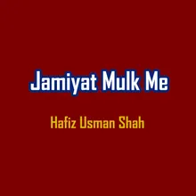 Jamiyat Mulk Me