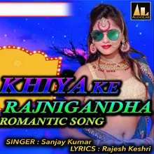 Khiya Ke Rajni Gandha