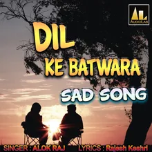 Dilwa Ke Batiya