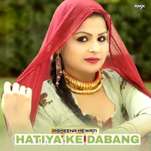 Hatiya Ke Dabang, Pt. 1