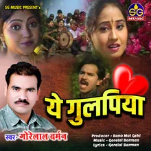 Ye Gulapiya Chhattisgarhi Song