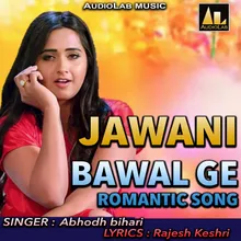 Jable Jawani Bate