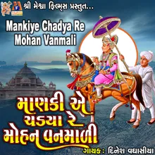 Mankiye Chadya Re Mohan Vanmali