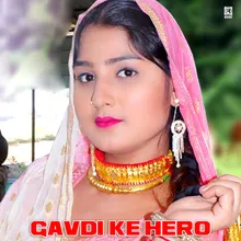 Gavdi Ke Hero