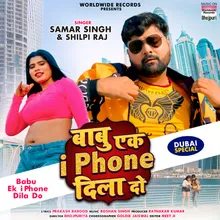 Babu Ek i Phone Dila Do