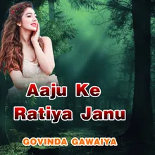 Aaju Ke Ratiya Janu