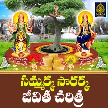 Sammakka Sarakka Jeevitha Charitra 2