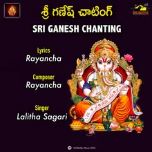 SRI GANESH CHANTING