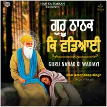 Guru Nanak Ki Wadiayi