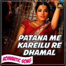 Patna Me karailu Dhamal Re