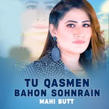 Tu Qasmen Bahon Sohnrain