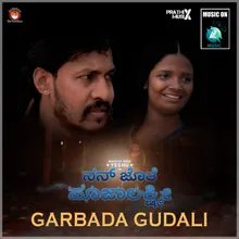 Garbada Gudali From "Nan Jothe Poojalakshmi"