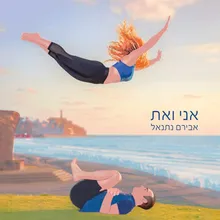 שרון