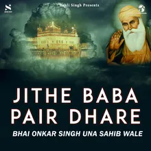 Jithe Baba Pir Dhare