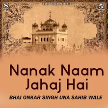 Nanak Naam Jahaj Hai