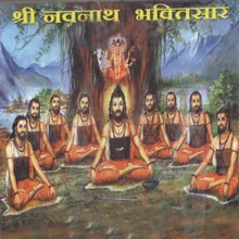 Navnath Mantra