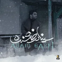 Adam Barfi