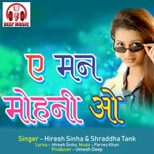 A Man Mohni O Chhattisgarhi Song