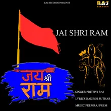 JAI SHRI RAM