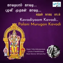 KAVADIYAAM KAVADI PALANI MURUGAN KAVADI