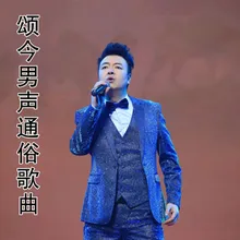 难言的结局