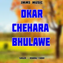 Okar Chehara Bhulawe