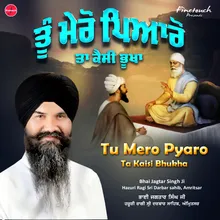 Tu Mero Pyaro Ta Kaisi Bhukha