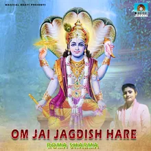 Om Jai Jagdish Hare