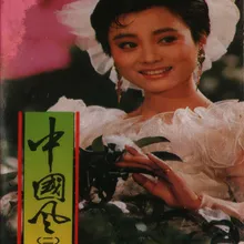 兄妹采茶