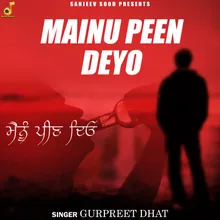 Mainu Peen Deyo