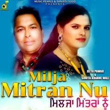 Milja Mitran Nu
