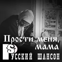 Родителям