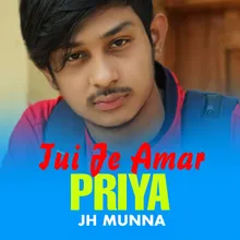 Tui Je Amar Priya