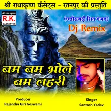 Bam Bam Bhole Bam Lahari Chhattisgarhi DJ Remix Shiv Bhajan