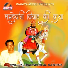 Ramdevji Vivah Ki Katha, Pt. 1