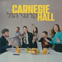 Carnegie Hall