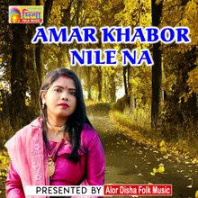 Amar Khabor Nilena