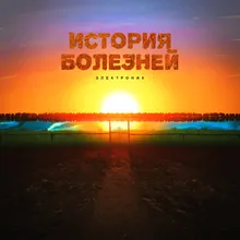 Головняки