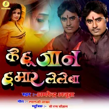 Sad song bhojpuri Sad song bhojpuri