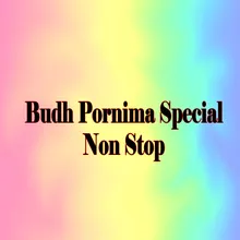 Budh Pornima Special Non Stop